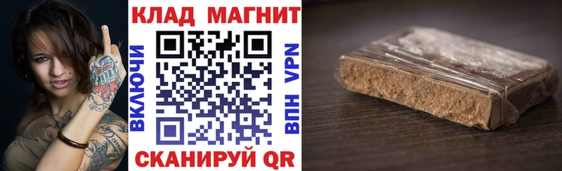 Как найти закладки Дзержинский Каннабис  Меф мяу мяу  НБОМе  ГАШИШ 