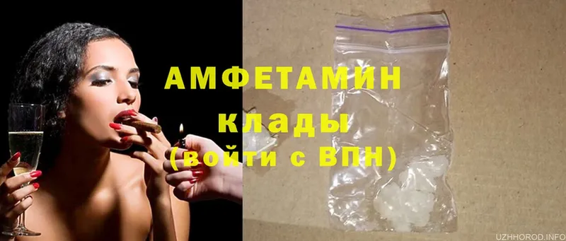 Amphetamine 98%  хочу   Дзержинский 