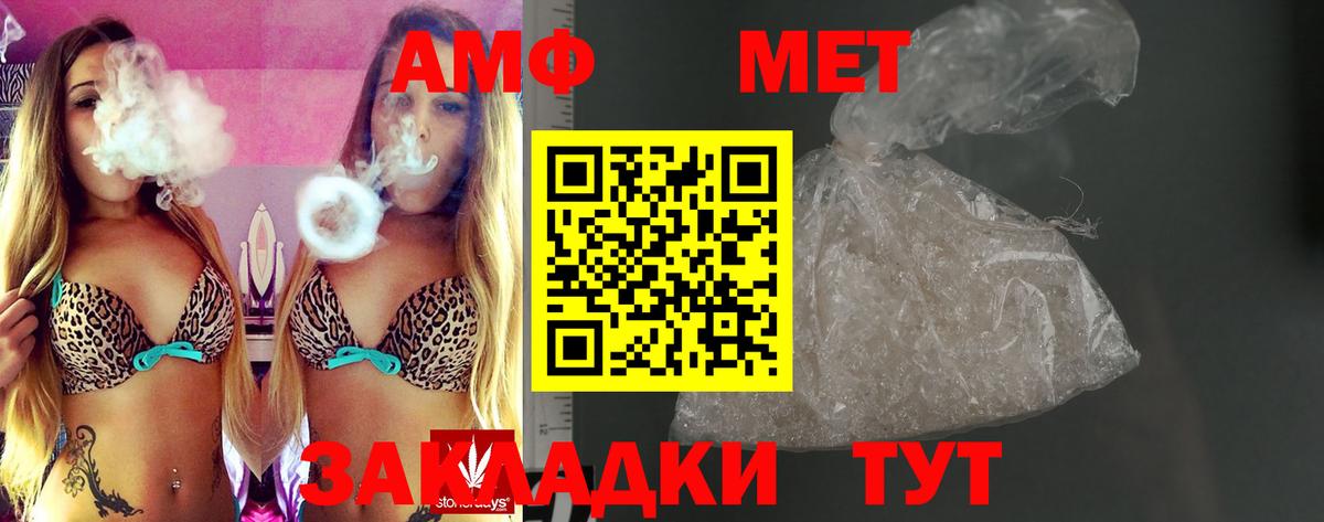 Амфетамин  Дзержинский  Amphetamine VHQ  Амфетамин 