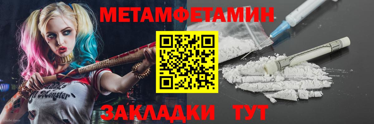 Дзержинский  АМФЕТАМИН  Вход с VPN  Амфетамин Premium 