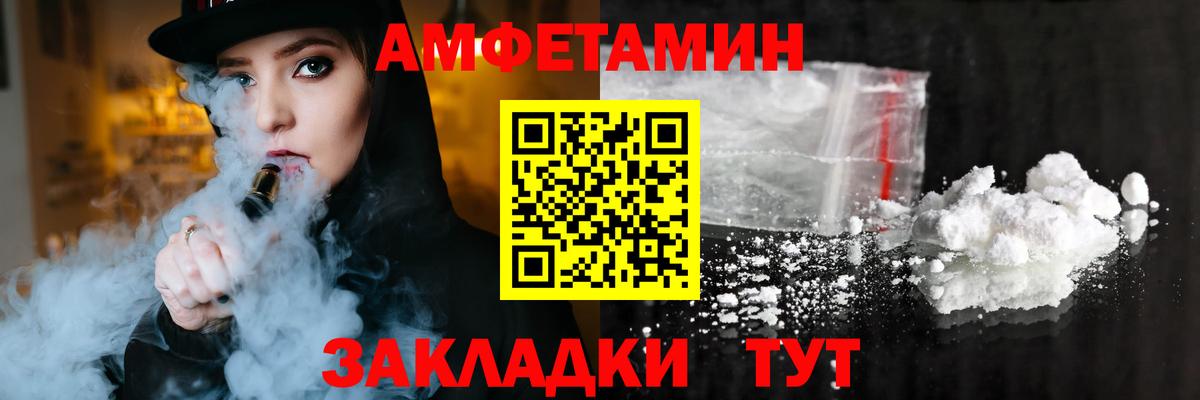 АМФ 98% Дзержинский