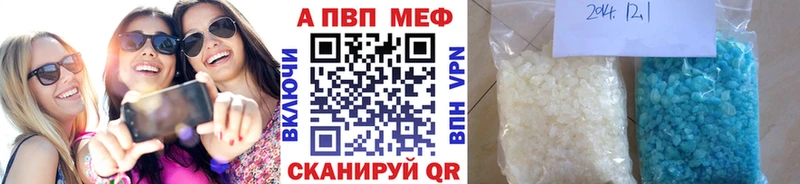 дарнет шоп  Дзержинский  Alpha-PVP кристаллы 