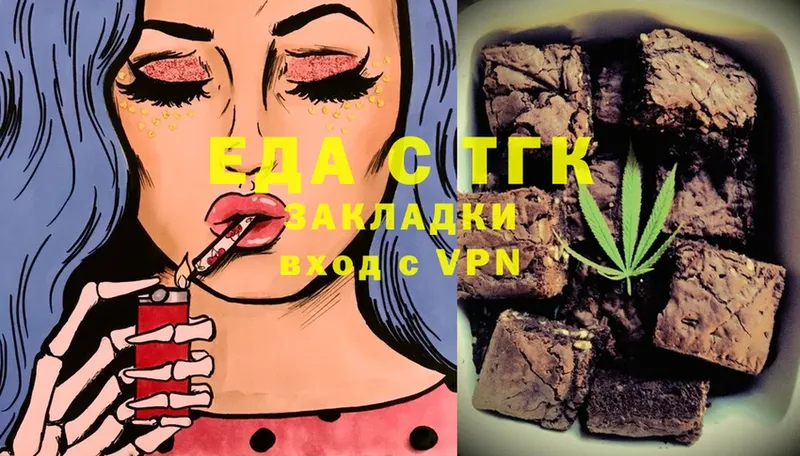 blacksprut зеркало  Дзержинский  Canna-Cookies конопля 