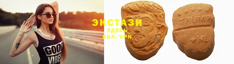 продажа наркотиков  Дзержинский  Ecstasy таблы 