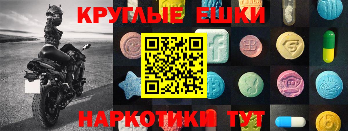 Вейп ТГК  Гарик  COCAIN  Дзержинский  Вход с VPN  МАРИХУАНА  Мяу-Мяу 