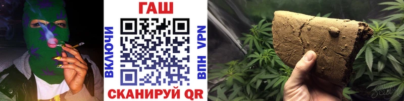 ГАШИШ Premium  даркнет формула  Дзержинский 