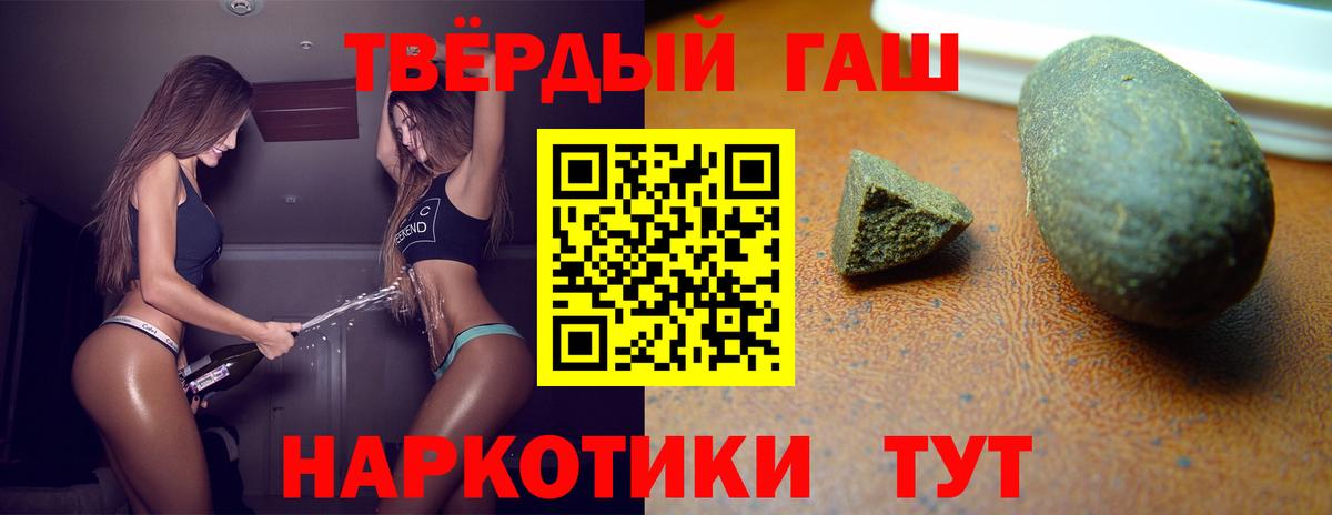 ГАШИШ гашик Дзержинский