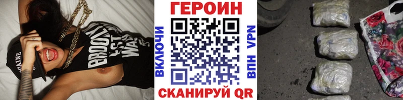 ОМГ ОМГ сайт  Дзержинский  ГЕРОИН хмурый 