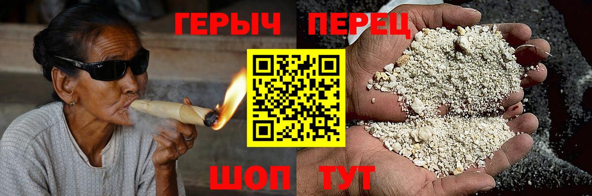 Героин афганец Дзержинский