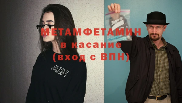 мдпв Балашиха