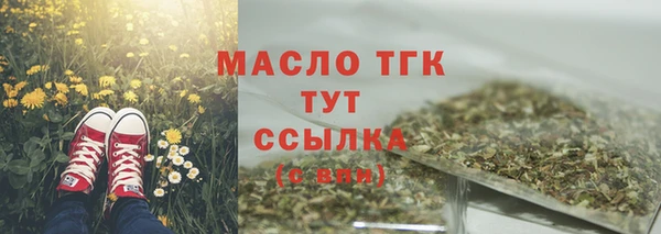 spice Волосово