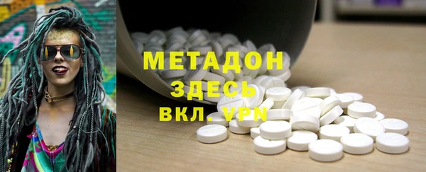 спиды Володарск