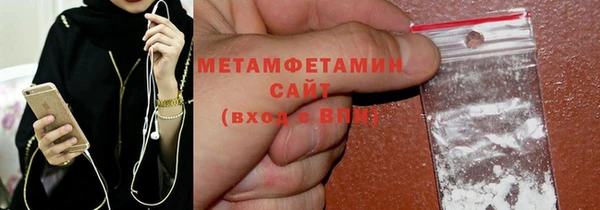 спиды Володарск