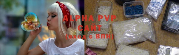 spice Волосово