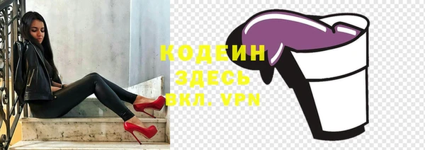 mdpv Кулебаки