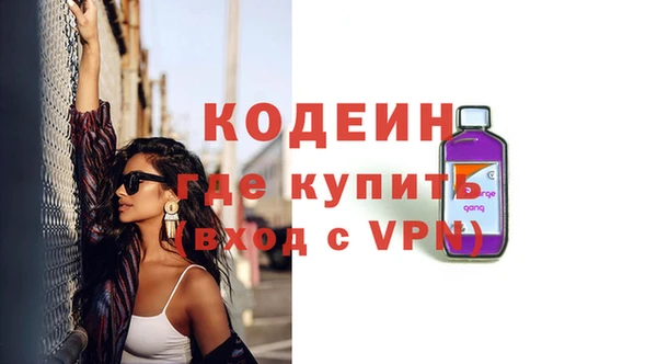 PSILOCYBIN Куйбышев