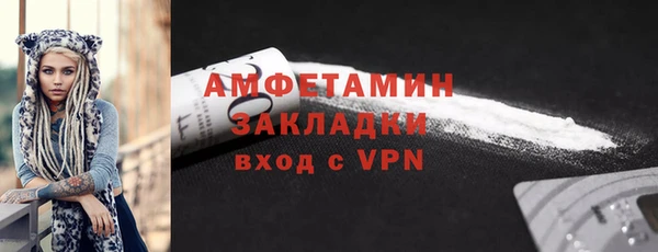 mdpv Кулебаки