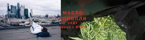 прущие крисы Волоколамск