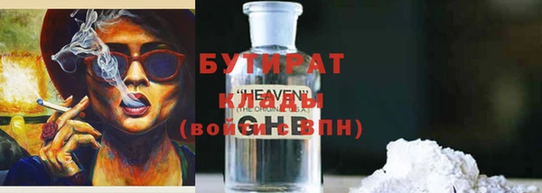 спиды Володарск