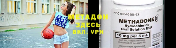 прущие крисы Волоколамск
