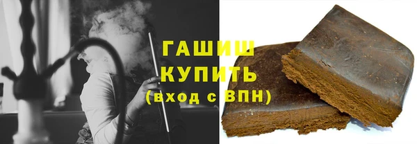 МДМА Вяземский