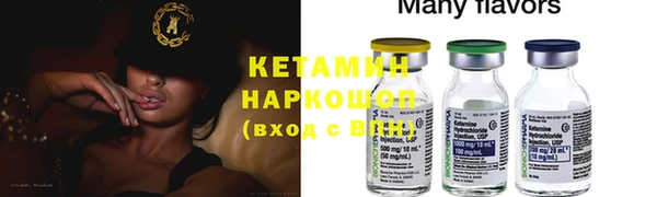 спиды Володарск