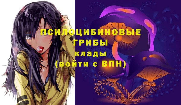 прущие крисы Волоколамск