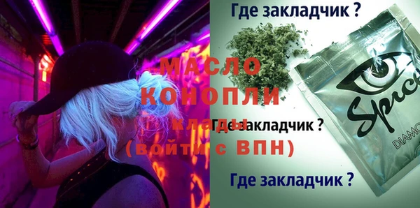 PSILOCYBIN Куйбышев