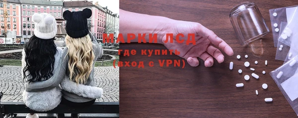 спиды Володарск