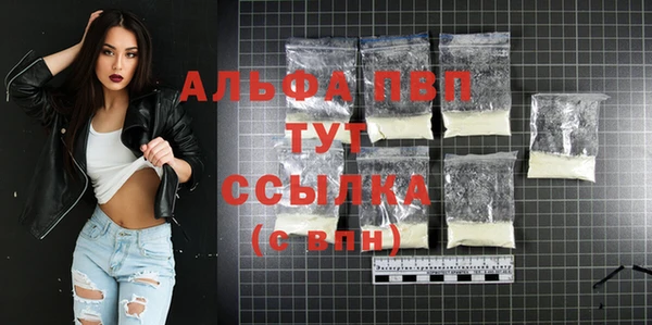 прущие крисы Волоколамск