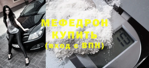 прущие крисы Волоколамск