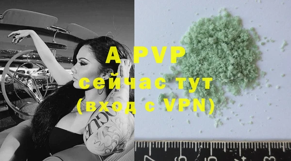 mdpv Кулебаки