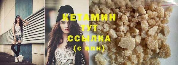 прущие крисы Волоколамск
