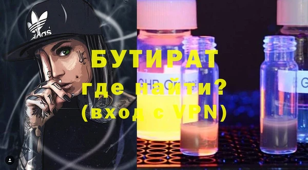 героин Горняк