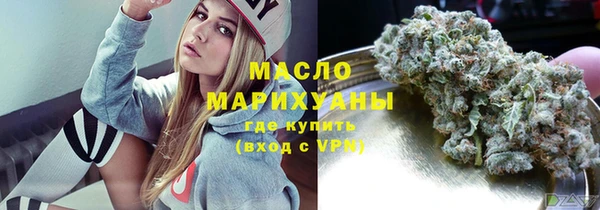 ECSTASY Вязьма