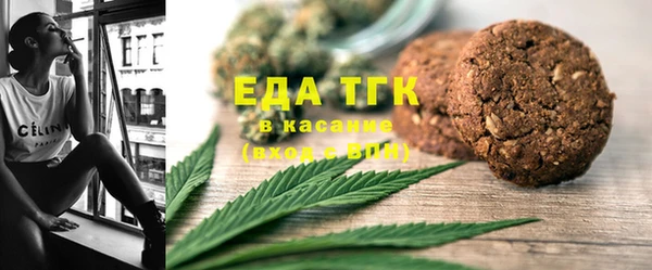 прущие крисы Волоколамск