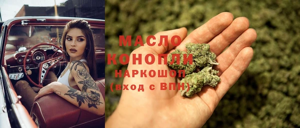 прущие крисы Волоколамск