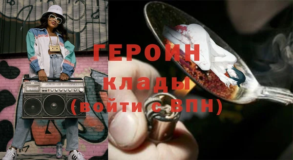 spice Волосово