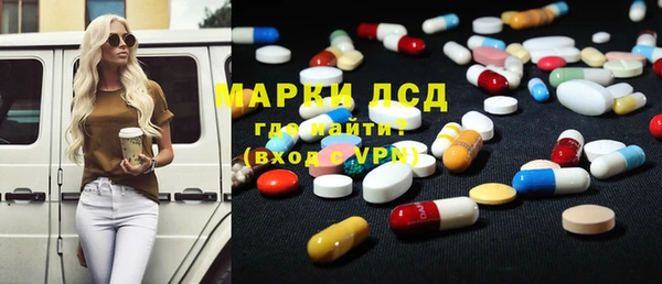 PSILOCYBIN Куйбышев
