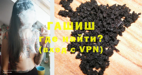 spice Волосово