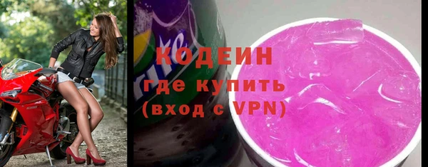 спиды Володарск