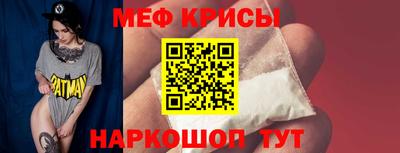 шишки Абакан