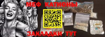 первитин Балаково