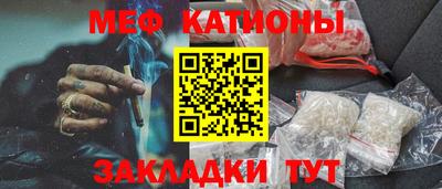 мефедрон VHQ Балахна