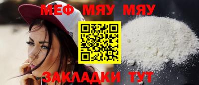 дурь Балаково