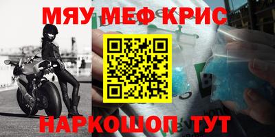 первитин Балаково