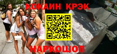 хмурый Балашиха