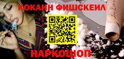 марихуана Балашиха