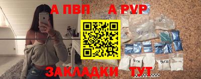 первитин Балаково