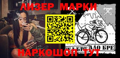 дурь Балаково